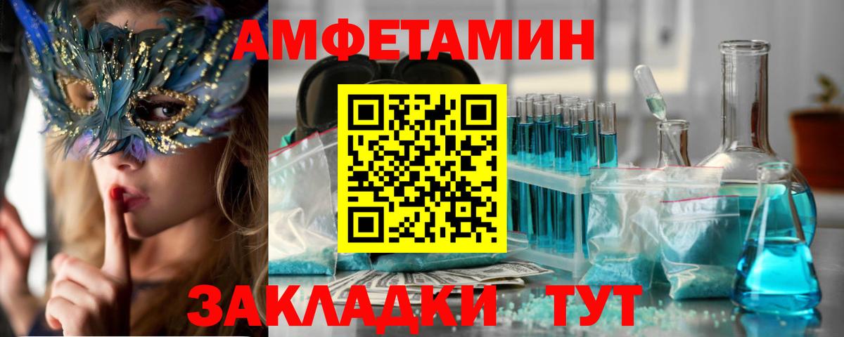 Ухта  Амфетамин  Вход с VPN  АМФЕТАМИН 98% 