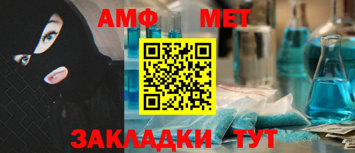 АМФ VHQ Ухта