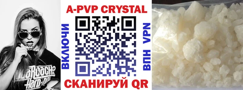 Альфа ПВП Crystall  Ухта 