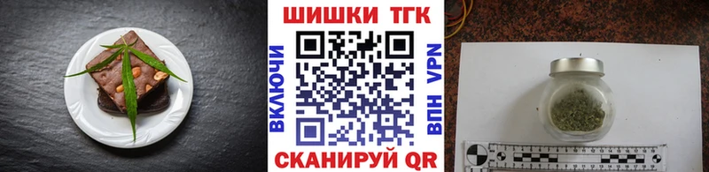 Cannafood конопля  darknet телеграм  Ухта 