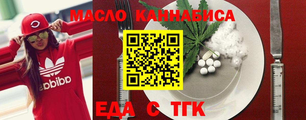 Ухта  Canna-Cookies марихуана  Вход с VPN 