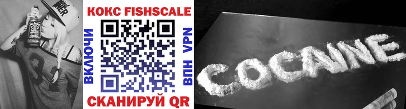 нарко площадка состав  Ухта  COCAIN 98% 