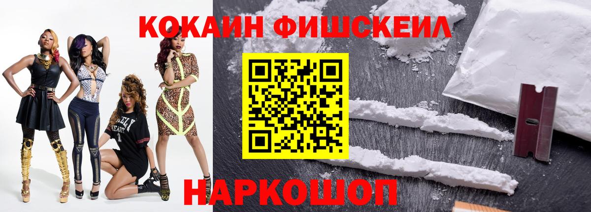 Кокаин Перу  Кокаин  Ухта  Вход с VPN 