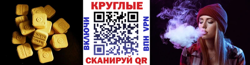 дарнет шоп Ухта Ecstasy диски