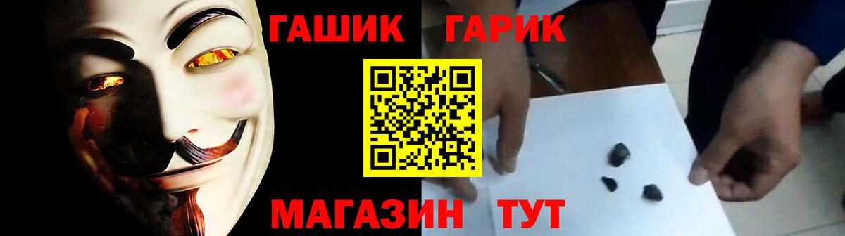 Гашиш индика сатива  ГАШ  Ухта  Вход с VPN  ГАШ hashish 