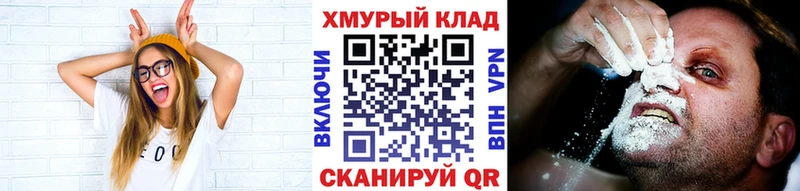 где найти   omg как войти  ГЕРОИН белый  Ухта 