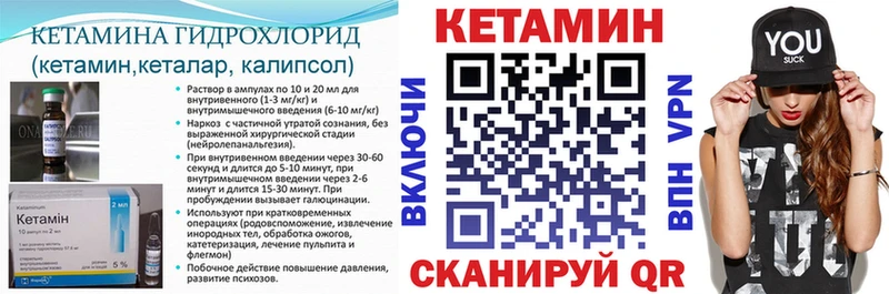 это формула  Ухта  КЕТАМИН ketamine  где купить наркоту 