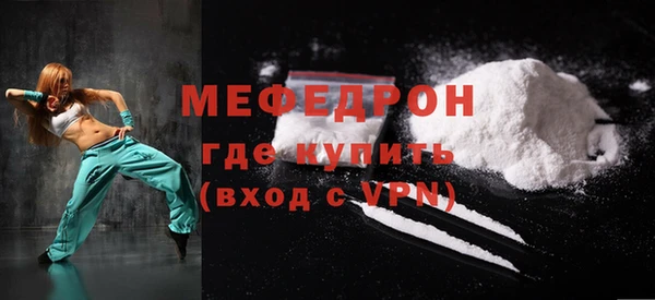 бутират Костерёво