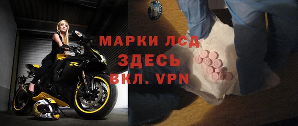 бутират Костерёво