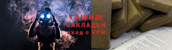 бутират Костерёво