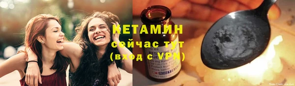 бутират Костерёво