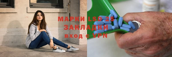 бутират Костерёво