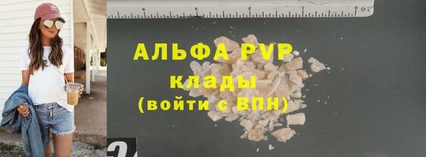 бутират Костерёво