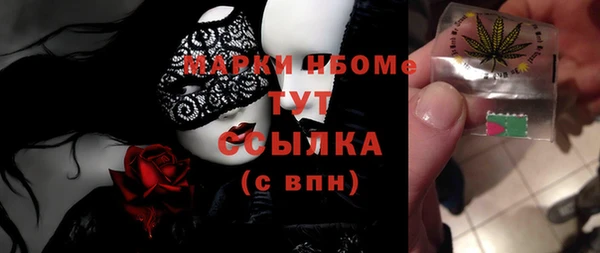 МДМА Корсаков