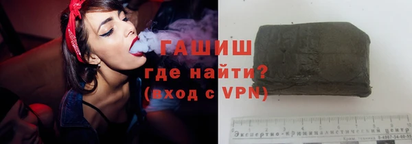 бутират Костерёво