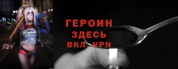 бутират Костерёво