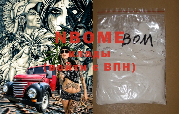 МДМА Корсаков