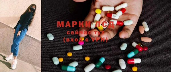 бутират Костерёво