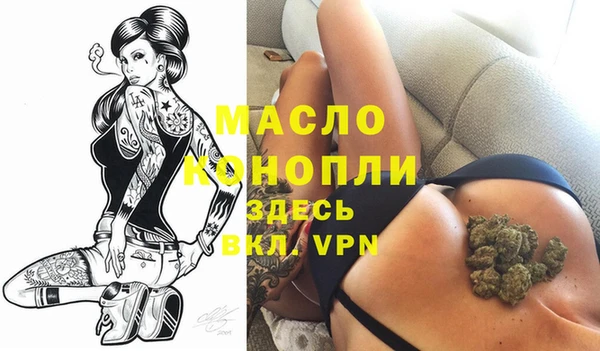 бутират Костерёво