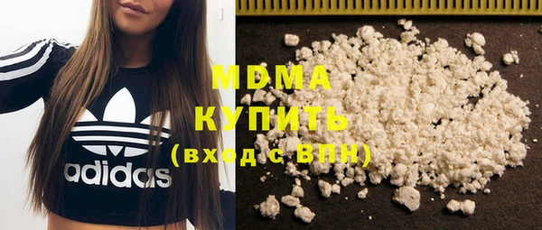 бутират Костерёво