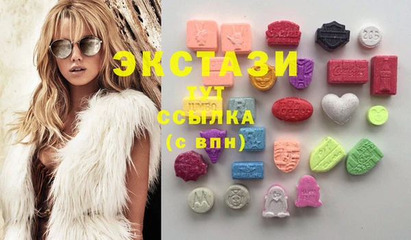 бутират Костерёво