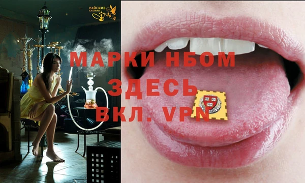 бутират Костерёво