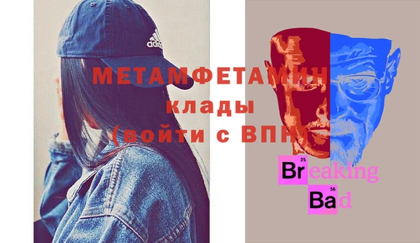 МДМА Корсаков