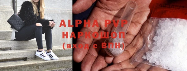 бутират Костерёво