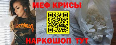 амфетамин Кинель