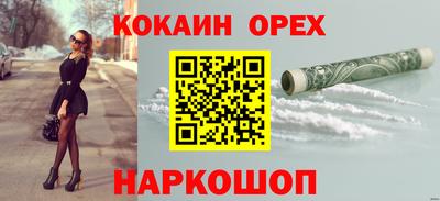 меф Кингисепп