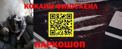амфетамин Кинель