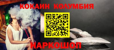 соль курить ск Кимры