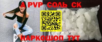 соль курить ск Кимры