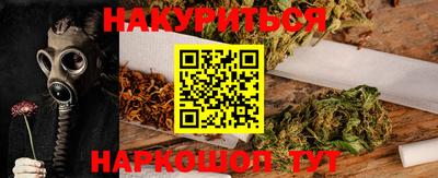 соль курить ск Кимры