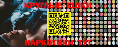 соль курить ск Кимры