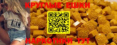 амфетамин Кинель