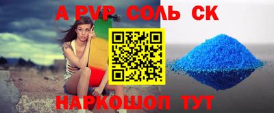 амфетамин Кинель