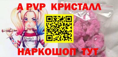 амфетамин Кинель