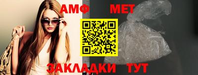 амфетамин Кинель
