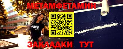 меф Кингисепп