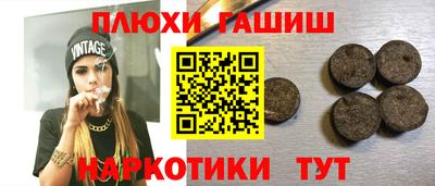 соль курить ск Кимры