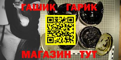 соль курить ск Кимры