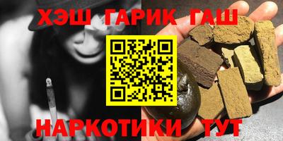 амфетамин Кинель