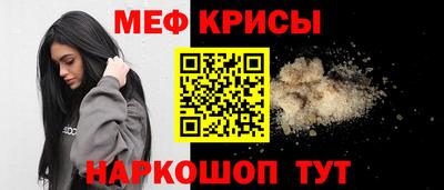 меф Кингисепп
