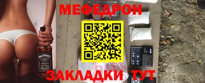 меф Кингисепп