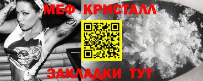 амфетамин Кинель
