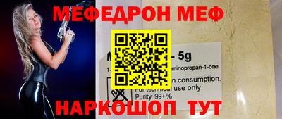 меф Кингисепп