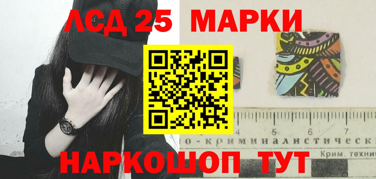Лсд 25 экстази кислота Ухта