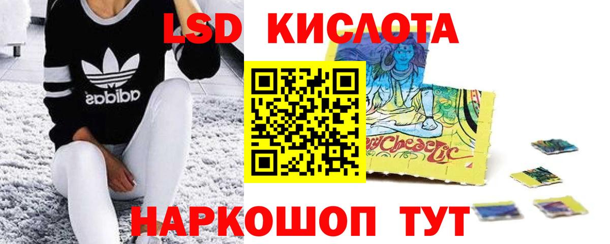 Ухта  LSD-25 экстази кислота  Вход с VPN  Лсд 25 экстази ecstasy 