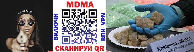 МДМА Molly  Ухта 